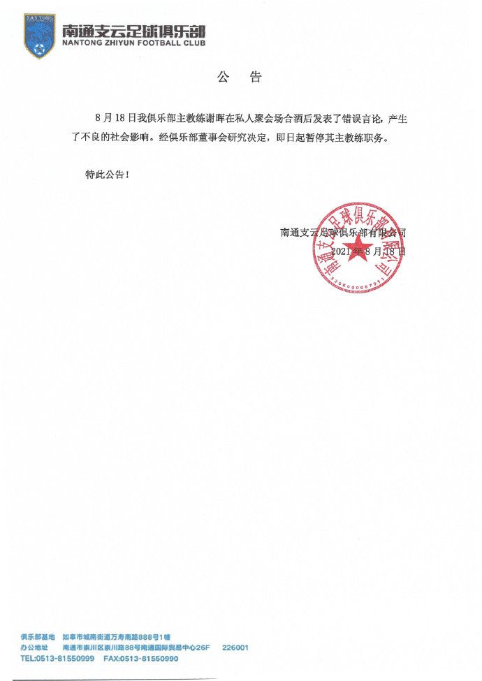 劳塔罗明天接受检查 德弗赖桑切斯接近回归合练在国米对阵博洛尼亚的意大利杯比赛中，劳塔罗突发出现伤病。